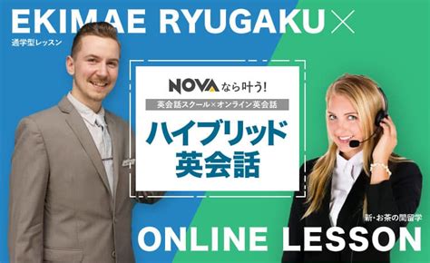 【英会話NOVA】アメリカ出身講師から聞いた『スラング』につ .